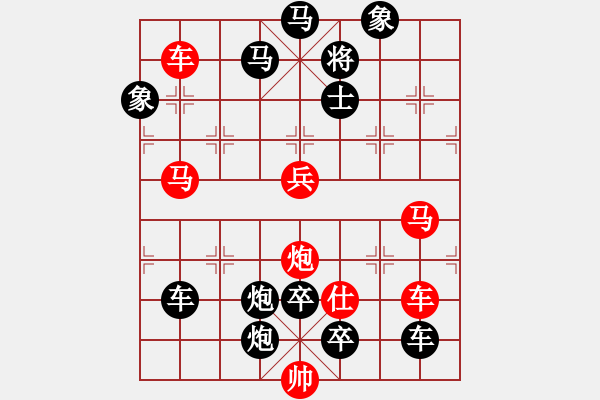 象棋棋譜圖片：★10（宏寬放馬 獨臥中原）91 白宏寬 - 步數(shù)：50 