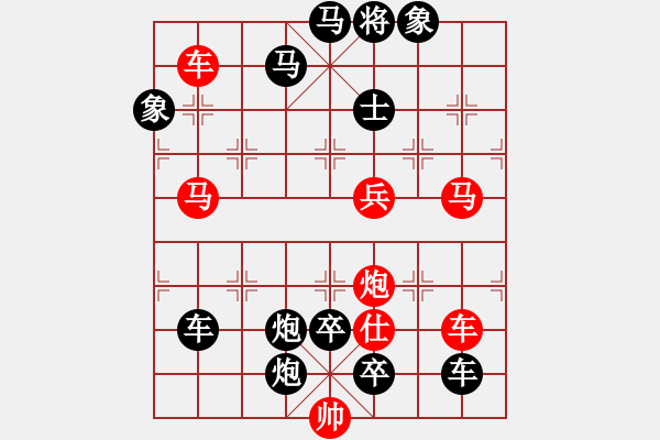 象棋棋譜圖片：★10（宏寬放馬 獨臥中原）91 白宏寬 - 步數(shù)：60 