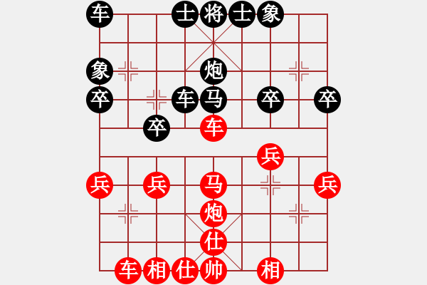 象棋棋譜圖片：龍虎成 紅先勝 曾新軍 - 步數(shù)：30 