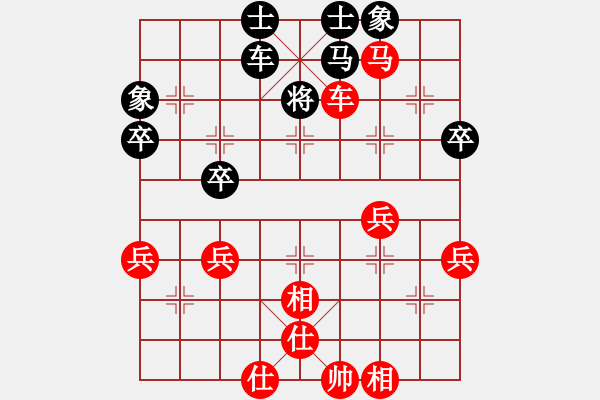 象棋棋譜圖片：龍虎成 紅先勝 曾新軍 - 步數(shù)：51 