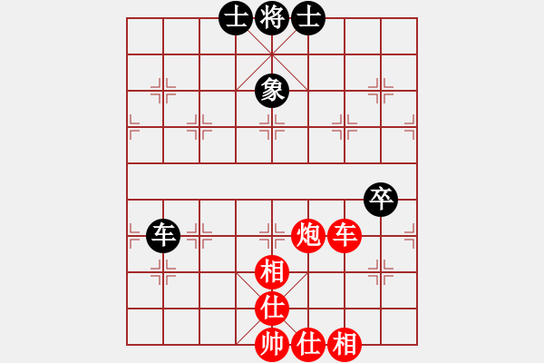 象棋棋譜圖片：甘肅 陶世全 和 廣東 梁運龍 - 步數(shù)：100 