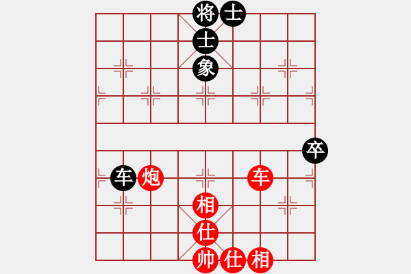 象棋棋譜圖片：甘肅 陶世全 和 廣東 梁運龍 - 步數(shù)：104 