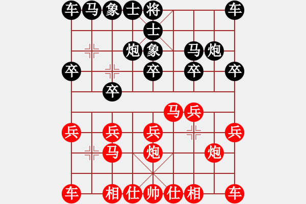 象棋棋谱图片：神仙鱼(6段)-胜-象棋巴底洞(4段) - 步数：10 