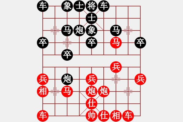 象棋棋谱图片：神仙鱼(6段)-胜-象棋巴底洞(4段) - 步数：20 