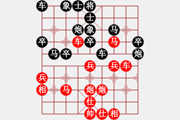 象棋棋谱图片：神仙鱼(6段)-胜-象棋巴底洞(4段) - 步数：30 
