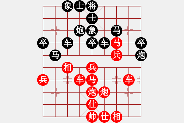 象棋棋谱图片：神仙鱼(6段)-胜-象棋巴底洞(4段) - 步数：40 