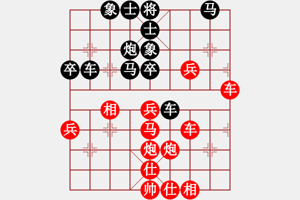象棋棋谱图片：神仙鱼(6段)-胜-象棋巴底洞(4段) - 步数：50 