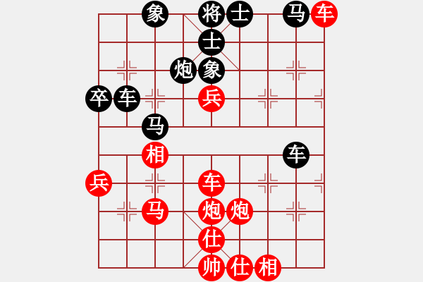 象棋棋谱图片：神仙鱼(6段)-胜-象棋巴底洞(4段) - 步数：60 