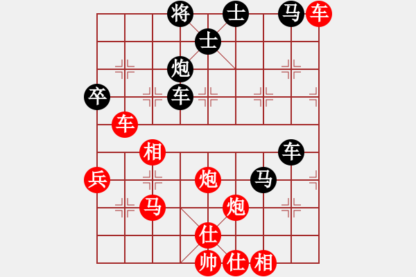 象棋棋谱图片：神仙鱼(6段)-胜-象棋巴底洞(4段) - 步数：70 