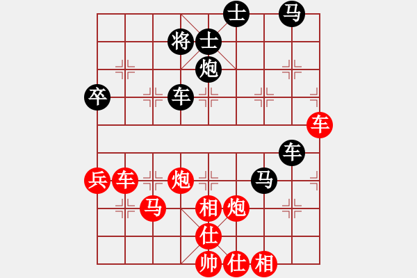 象棋棋谱图片：神仙鱼(6段)-胜-象棋巴底洞(4段) - 步数：79 