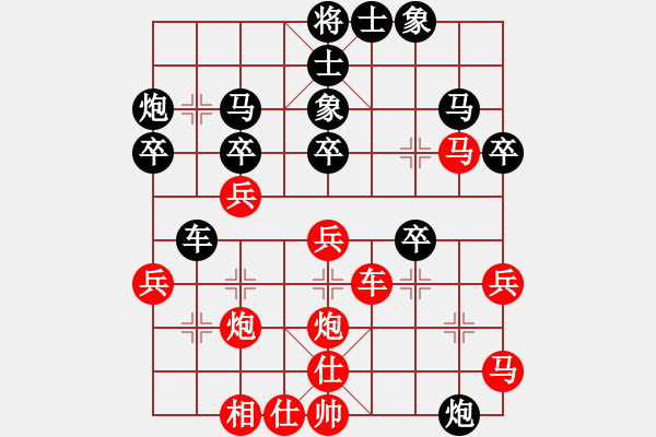 象棋棋譜圖片：急進(jìn)中兵對(duì)屏風(fēng)馬平炮兌車黑外肋馬 變9 - 步數(shù)：40 