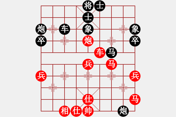 象棋棋譜圖片：急進(jìn)中兵對(duì)屏風(fēng)馬平炮兌車黑外肋馬 變9 - 步數(shù)：50 