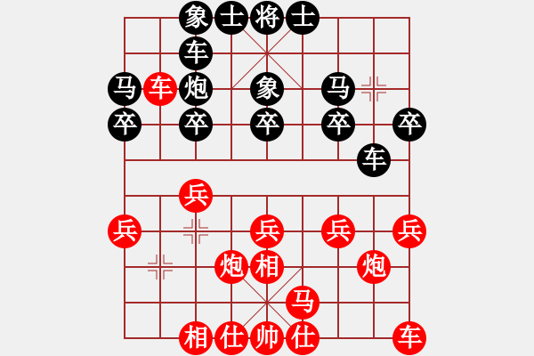 象棋棋譜圖片：沖破渴望(4段)-負(fù)-十少(4段) - 步數(shù)：20 