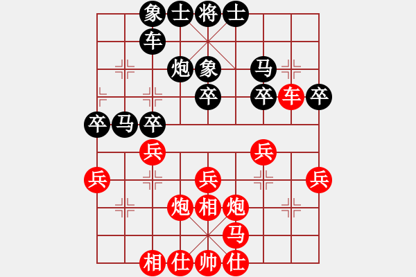 象棋棋譜圖片：沖破渴望(4段)-負(fù)-十少(4段) - 步數(shù)：30 