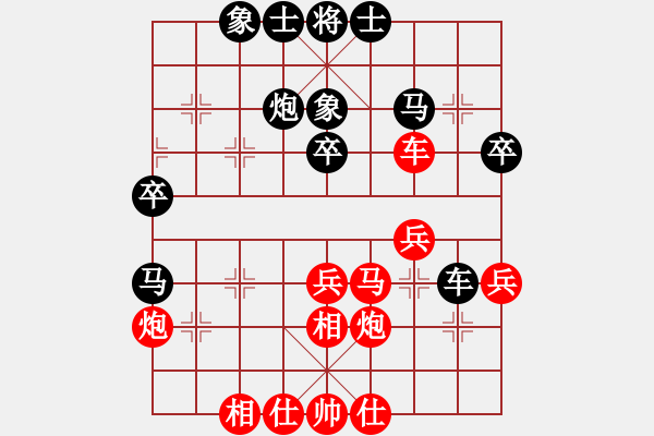 象棋棋譜圖片：沖破渴望(4段)-負(fù)-十少(4段) - 步數(shù)：40 