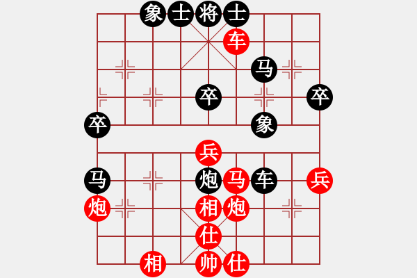 象棋棋譜圖片：沖破渴望(4段)-負(fù)-十少(4段) - 步數(shù)：50 