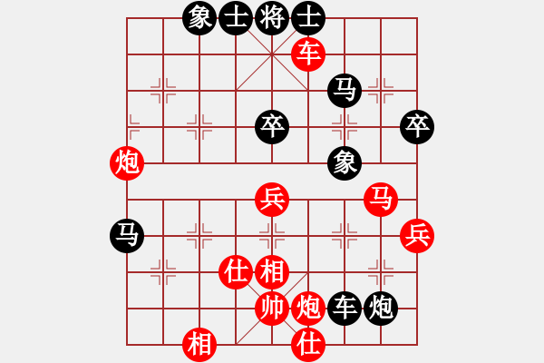 象棋棋譜圖片：沖破渴望(4段)-負(fù)-十少(4段) - 步數(shù)：60 