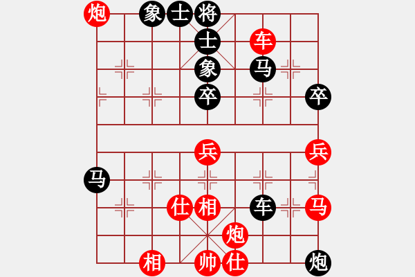 象棋棋譜圖片：沖破渴望(4段)-負(fù)-十少(4段) - 步數(shù)：70 