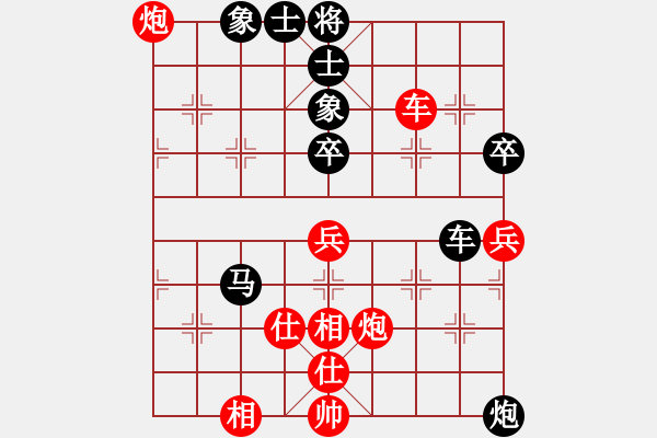 象棋棋譜圖片：沖破渴望(4段)-負(fù)-十少(4段) - 步數(shù)：80 