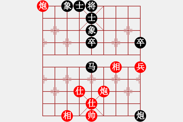 象棋棋譜圖片：沖破渴望(4段)-負(fù)-十少(4段) - 步數(shù)：84 