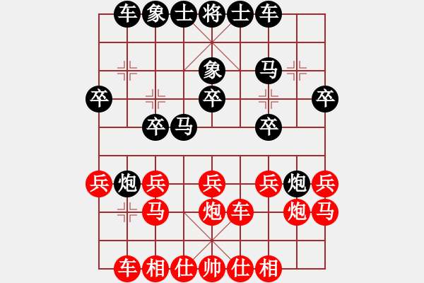 象棋棋譜圖片：海闊天空[2416788312] -VS- 戰(zhàn)意濃[244165931]已評(píng)注 - 步數(shù)：20 