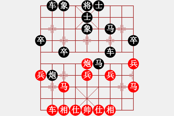 象棋棋譜圖片：海闊天空[2416788312] -VS- 戰(zhàn)意濃[244165931]已評(píng)注 - 步數(shù)：40 