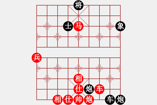 象棋棋譜圖片：清江(1段)-勝-佳市棋手(2段) - 步數(shù)：100 