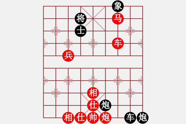 象棋棋譜圖片：清江(1段)-勝-佳市棋手(2段) - 步數(shù)：110 