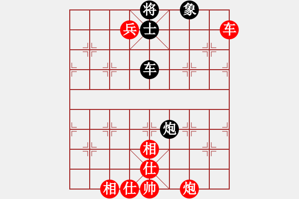 象棋棋譜圖片：清江(1段)-勝-佳市棋手(2段) - 步數(shù)：130 