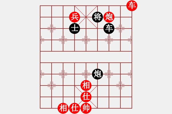 象棋棋譜圖片：清江(1段)-勝-佳市棋手(2段) - 步數(shù)：140 