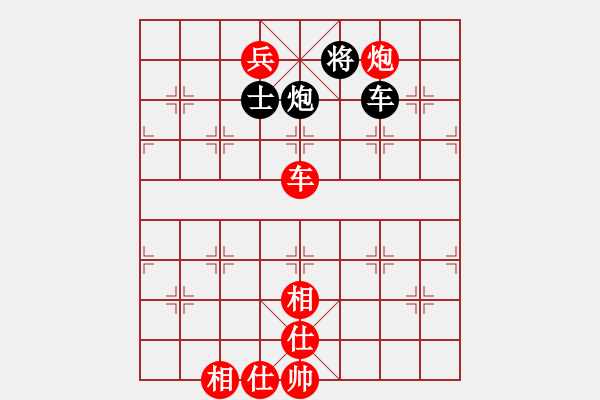 象棋棋譜圖片：清江(1段)-勝-佳市棋手(2段) - 步數(shù)：150 