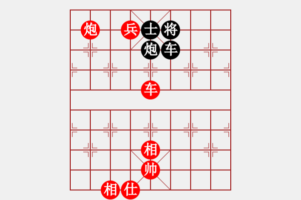 象棋棋譜圖片：清江(1段)-勝-佳市棋手(2段) - 步數(shù)：160 