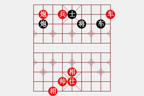 象棋棋譜圖片：清江(1段)-勝-佳市棋手(2段) - 步數(shù)：170 