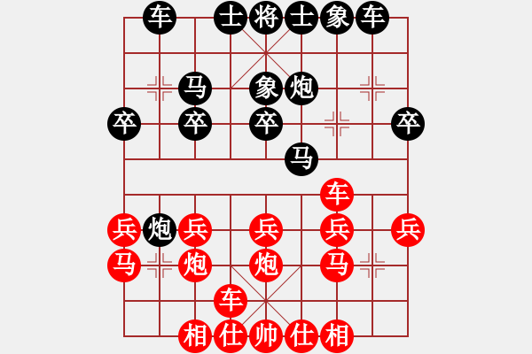 象棋棋譜圖片：清江(1段)-勝-佳市棋手(2段) - 步數(shù)：20 