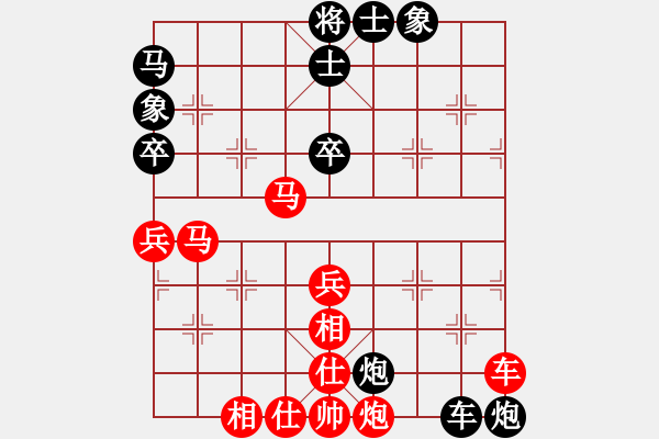 象棋棋譜圖片：清江(1段)-勝-佳市棋手(2段) - 步數(shù)：70 