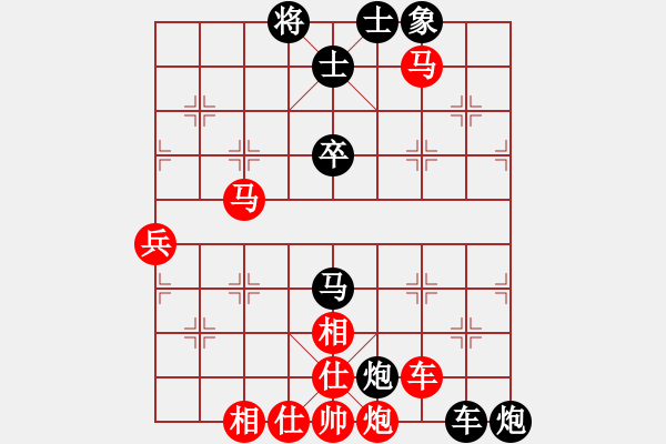 象棋棋譜圖片：清江(1段)-勝-佳市棋手(2段) - 步數(shù)：80 