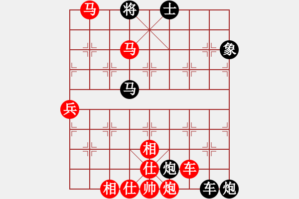 象棋棋譜圖片：清江(1段)-勝-佳市棋手(2段) - 步數(shù)：90 