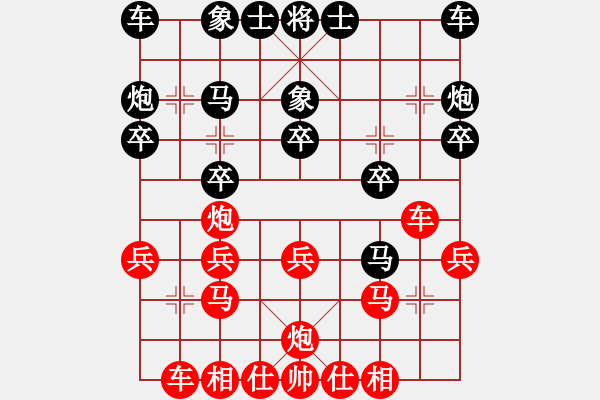 象棋棋譜圖片：趙鑫鑫 先勝 王躍飛 - 步數(shù)：20 