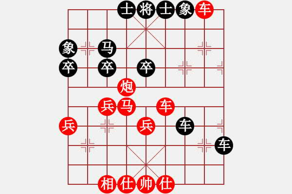 象棋棋譜圖片：bbboy002[紅] -VS- 秋風(fēng)偷吻[黑] - 步數(shù)：50 