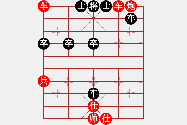 象棋棋譜圖片：bbboy002[紅] -VS- 秋風(fēng)偷吻[黑] - 步數(shù)：70 