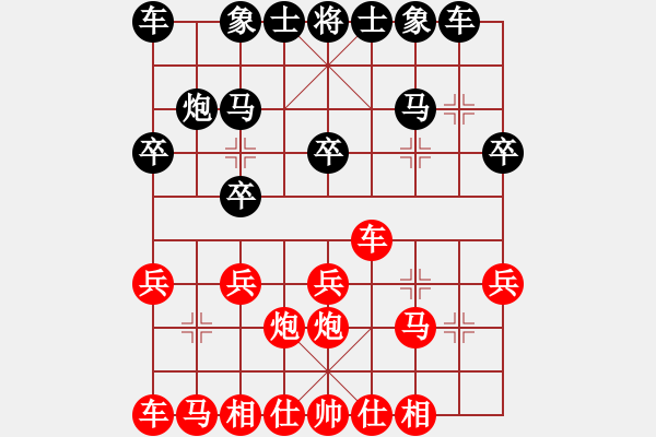 象棋棋谱图片：高春强(5r)-胜-杨学文(5r) - 步数：20 