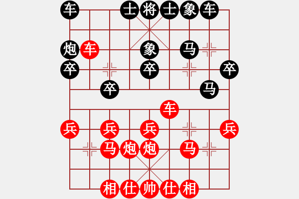 象棋棋谱图片：高春强(5r)-胜-杨学文(5r) - 步数：30 