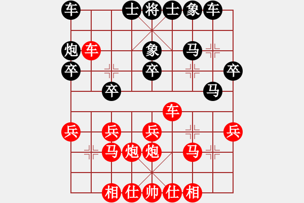 象棋棋譜圖片：高春強(qiáng)(5r)-勝-楊學(xué)文(5r) - 步數(shù)：30 