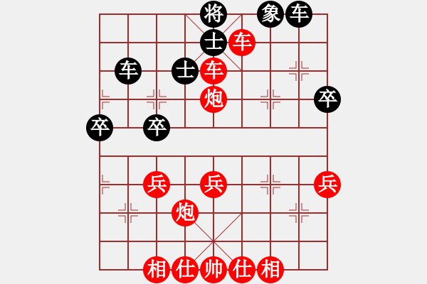 象棋棋谱图片：高春强(5r)-胜-杨学文(5r) - 步数：50 