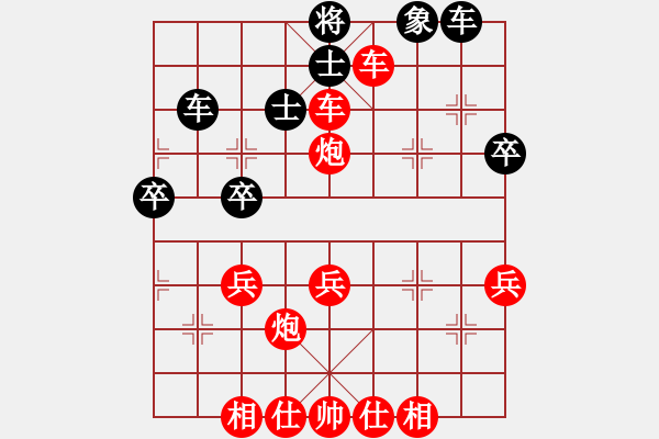 象棋棋譜圖片：高春強(qiáng)(5r)-勝-楊學(xué)文(5r) - 步數(shù)：50 