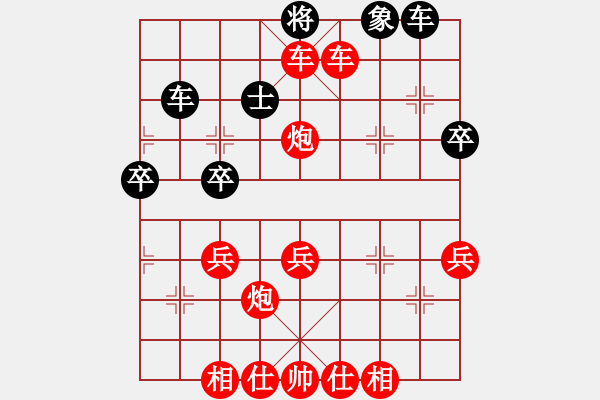 象棋棋谱图片：高春强(5r)-胜-杨学文(5r) - 步数：51 