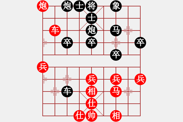 象棋棋譜圖片：天翻地覆(7段)-負(fù)-夢幻聯(lián)隊(duì)象(2級) - 步數(shù)：40 