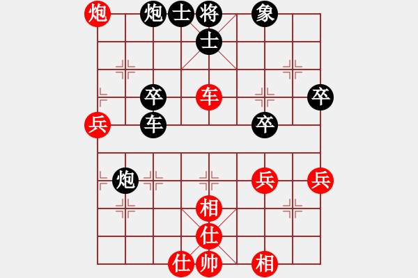 象棋棋譜圖片：天翻地覆(7段)-負(fù)-夢幻聯(lián)隊(duì)象(2級) - 步數(shù)：50 