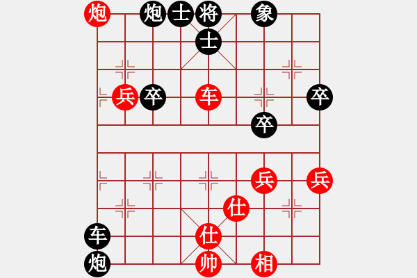 象棋棋譜圖片：天翻地覆(7段)-負(fù)-夢幻聯(lián)隊(duì)象(2級) - 步數(shù)：60 