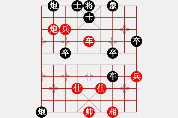 象棋棋譜圖片：天翻地覆(7段)-負(fù)-夢幻聯(lián)隊(duì)象(2級) - 步數(shù)：70 